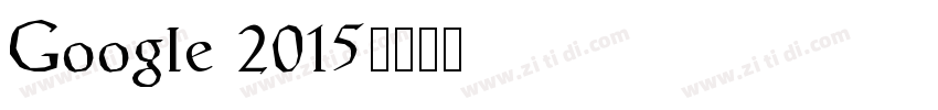 Google 2015字体转换